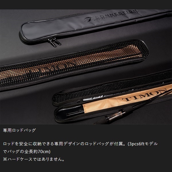 アナザーTコネクション2pcs